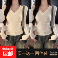 優(yōu)斯宸單/兩件 韓版V領(lǐng)針織螺紋長(cháng)袖t恤女大碼緊身顯瘦針織衫打底 杏色+白色 【兩件裝】 L  【建議95-110斤】