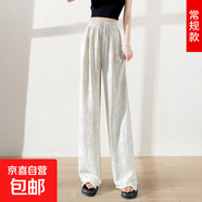【明星同款】高個子闊腿褲女垂感夏季薄款冰絲窄版直筒防蚊空調(diào)褲 杏色【常規(guī)】 XL