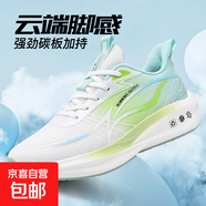 男鞋特大碼碳板運動鞋透氣網(wǎng)面輕便減震跑鞋時尚休閑鞋 玉登YU07-白綠 41