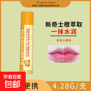 美國小蜜蜂唇膏減淡唇紋潤唇膏女妨干裂唇部護(hù)理唇油護(hù)唇油跨境 BKSTU'S BEES新奇士橙活潤唇膏 4.28g/支
