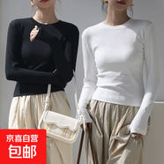 時(shí)尚百搭圓領(lǐng)上衣t恤時(shí)髦洋氣莫代爾打底衫女款秋季修身顯瘦長袖 黑色+白色 L （建議100-115斤）