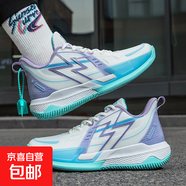 BIG3.0專(zhuān)業(yè)實(shí)戰籃球鞋男緩震回彈碳板支撐防滑耐磨高幫運動(dòng)球鞋女 冰刃--摩擦有聲音 42