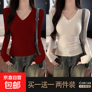 優(yōu)斯宸單/兩件 韓版V領(lǐng)針織螺紋長(cháng)袖t恤女大碼緊身顯瘦針織衫打底 酒紅色+白色 【兩件裝】 L  【建議95-110斤】