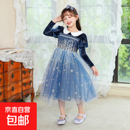 3-6歲冰雪奇緣愛莎公主裙韓國絨長袖夢幻法式萬圣節(jié)公主裙禮服 長袖連衣裙【帶發(fā)光裙撐】 120