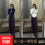 優(yōu)斯宸單/兩件秋冬季款長(zhǎng)袖t恤女不規(guī)則內(nèi)搭寬松百搭韓版打底衫洋 寶藍(lán)色+白色 【兩件裝】 L  【建議95-110斤】