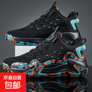 摩擦有聲音特大碼籃球鞋男新款網(wǎng)面透氣防滑耐磨球鞋中大童戰(zhàn)靴 黑橘紅 46