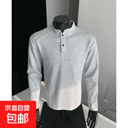 美式街頭風(fēng)亨利領(lǐng)長(cháng)袖t恤男生早秋穿搭上衣重磅正肩情侶內搭衛衣 淺灰色 常規 原版高品質(zhì) L 建議110-125斤