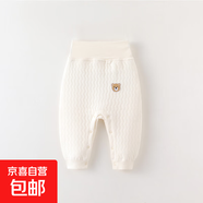 嬰兒高腰護肚褲保暖三層夾棉衣服A類(lèi)秋褲秋冬季男女寶寶加厚褲子 【奶油熊】7613 【25熱銷(xiāo)款】 80 建議【9-12個(gè)月】