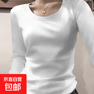 優(yōu)斯宸單/兩件裝純色T恤正肩新款弧形下擺秋冬圓弧長(zhǎng)袖洋氣修身顯 白色 【單件裝】 L  【建議95-110斤】
