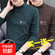 秋冬季半高領(lǐng)長(cháng)袖打底衫上衣德絨男士保暖內搭t恤冬天加絨高領(lǐng)-SL 【兩件裝】墨綠色+咖啡色 XL 【建議110-130斤】