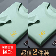 潮流青春純色2025春秋新款男士圓領(lǐng)長(zhǎng)袖T恤男款時(shí)尚寬松打底衫-SL 【兩件裝】豆綠色+豆綠色 XL 【建議110-130斤】