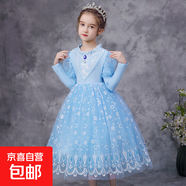 莉婭公主3-6歲公主風(fēng)禮服紗裙連衣裙女蓬蓬裙B類2025花童主持人洋 長袖連衣裙【帶藍蝴蝶結(jié)頭紗】 120