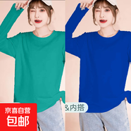 秋冬新款高檔純棉款長(zhǎng)袖T恤女圓領(lǐng)上衣女寬松大碼百搭潮流打底衫 002-克萊因藍(lán)+湖藍(lán) XL 適合116-135斤