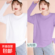 秋冬新款高檔純棉款長袖T恤女圓領(lǐng)上衣女寬松大碼百搭潮流打底衫 002-白色+紫色 L 適合96-115斤