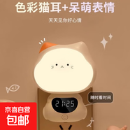 2025新款【天才郎】品牌聲卡智能語(yǔ)音床頭旋轉貓鬧鐘小夜燈嬰兒喂奶護眼夜間教師節禮物開(kāi)學(xué) 8866-橘色（遙控版）