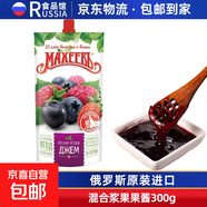 俄羅斯果醬原裝進(jìn)口水果罐頭藍莓草莓果肉果醬佐餐面包醬零食品 貴族混合漿果果醬300g袋裝