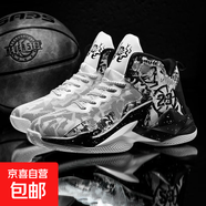 春夏新品男透氣防滑減震緩震高幫運動鞋兒童科比戰(zhàn)靴專業(yè)實戰(zhàn)球鞋 白黑 45