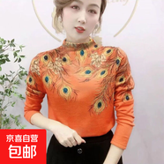【黃金一體絨】秋冬新款打底衫女遮肚顯瘦保暖衣加絨加厚內(nèi)搭ZHFS 橘色【加絨加厚】 M  85-100斤