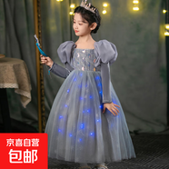 連衣裙女女童2025春秋季純色公主風(fēng)長(cháng)袖晚禮服宴會(huì )氣質(zhì)晚會(huì )洋氣 長(cháng)袖連衣裙【帶發(fā)光裙撐】 130