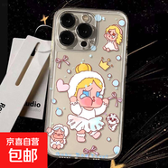 哭女孩適用蘋果17promax手機殼iPhone16pro/15女款14可愛13軟xs透明 透明殼 蘋果6/蘋果6S