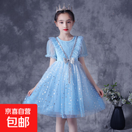 公主風(fēng)女蓬蓬裙童裝連衣裙公主裙主持人裙子2025夏季童裝夏裝森系 云瑤仙單裙 140