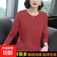 高檔純棉長(cháng)袖t恤女士中年媽媽裝早秋衣寬松女裝秋冬內搭打底小衫 002-磚紅色 3XL 適合156-170斤