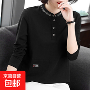 春秋長(cháng)袖t恤女百搭立領(lǐng)繡花中年媽媽時(shí)尚氣質(zhì)洋氣顯瘦上衣打底衫 A47-黑色 4XL 【建議155-170斤】