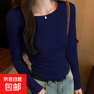 優(yōu)斯宸單/兩件大碼長袖T恤女秋季顯瘦遮肚正肩上衣胖MM弧形下擺休 寶藍(lán)色 【單件裝】 XL  【建議110-125斤】