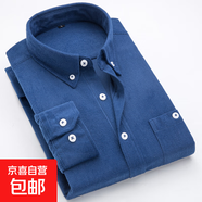 花花公子秋季男士長(zhǎng)袖襯衫燈芯絨商務(wù)職業(yè)襯衣上衣男裝 牛仔藍(lán)-PBS86襯衫 3XL