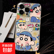 可愛小新手機殼適用蘋果17promax手機殼iPhone16pro/15女款14可愛13軟xs透明 透明殼 蘋果6/蘋果6S