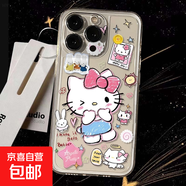 kitty貓適用蘋果17promax手機殼iPhone16pro/15女款14可愛13軟xs透明 透明殼 蘋果6/蘋果6S