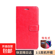 適用小米紅米6手機(jī)殼翻蓋式皮套redmi6錢包插卡外殼M1804C3DE全包防摔硅膠軟殼保護(hù)套 紅米6【玫紅色】