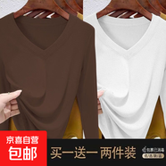 優(yōu)斯宸單/兩件韓系潮流新款螺紋V領(lǐng)長(zhǎng)袖針織衫搭配透氣時(shí)尚舒適上 咖啡色+白色 【兩件裝】 M  【建議95斤以?xún)?nèi)】