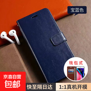 適用榮耀play7Tpro手機殼翻蓋式皮套DIO-AN00錢包插卡外殼全包防摔軟內殼磁扣保護套 play7T pro【寶藍色】