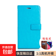適用小米紅米6手機(jī)殼翻蓋式皮套redmi6錢包插卡外殼M1804C3DE全包防摔硅膠軟殼保護(hù)套 紅米6【天藍(lán)色】
