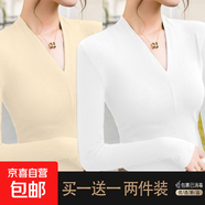 優(yōu)斯宸單/兩件韓系潮流新款螺紋V領(lǐng)長(zhǎng)袖針織衫搭配透氣時(shí)尚舒適上 杏色+白色 【兩件裝】 M  【建議95斤以內(nèi)】