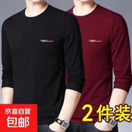 【兩件裝】秋冬季男士長(cháng)袖t恤男圓領(lǐng)寬松保暖薄絨秋衣上衣打底衫 2件裝GE長(cháng)I袖：【黑色+酒紅】 XL 【適合115-130斤】