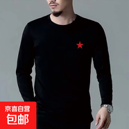 國慶百搭新款時(shí)尚印花長(cháng)袖T恤男士2025秋季休閑愛(ài)國潮流長(cháng)T上衣SN 五角星拉領(lǐng)長(cháng)袖T恤黑色 L