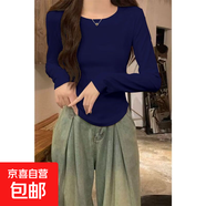 優(yōu)斯宸單/兩件秋冬純色長袖弧形下擺修身新款設(shè)計(jì)不規(guī)則薄款打底 寶藍(lán)色 【單件裝】 3XL  【建議140-160斤】