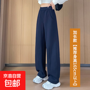 春季香蕉褲女新款長褲高腰灰色運(yùn)動褲寬松休閑褲休閑風(fēng)闊腿褲子 藏青色加長 XL