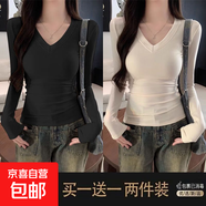 優(yōu)斯宸單/兩件 韓版V領(lǐng)針織螺紋長(cháng)袖t恤女大碼緊身顯瘦針織衫打底 黑色+白色 【兩件裝】 L  【建議95-110斤】