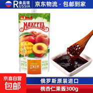 俄羅斯果醬原裝進(jìn)口水果罐頭藍莓草莓果肉果醬佐餐面包醬零食品 貴族桃子杏仁果醬300g袋裝