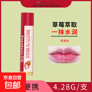 美國小蜜蜂唇膏減淡唇紋潤唇膏女妨干裂唇部護(hù)理唇油護(hù)唇油跨境 BKSTU'S BEES草莓冰甜防干唇膏 4.28g/支