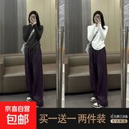 優(yōu)斯宸單/兩件秋冬季款長(zhǎng)袖t恤女不規(guī)則內(nèi)搭寬松百搭韓版打底衫洋 黑色+白色 【兩件裝】 M  【建議95斤以內(nèi)】