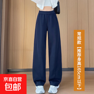 春季香蕉褲女新款長(cháng)褲高腰灰色運動(dòng)褲寬松休閑褲休閑風(fēng)闊腿褲子 藏青色長(cháng)褲 XL