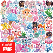 50張卡通海洋生物美人魚(yú)貼紙ins風(fēng)少女心手機(jī)殼桌面手賬裝飾貼畫(huà) 100張海洋生物貼紙【2套同款】 無(wú)規(guī)格