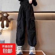 女童洋氣休閑褲大童裝潮搭工裝褲兒童炸街長褲子女孩2025春秋新款 DD-B110【黑色】春秋款 140