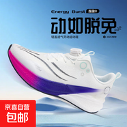 男夏透氣薄款超輕2025新款旋轉(zhuǎn)紐扣兒童跑鞋男女青少年競速運(yùn)動(dòng)鞋 標(biāo)準(zhǔn)白 42
