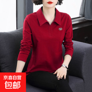 純色T恤女翻領長袖T恤女寬松春秋襯衫上衣女大碼外穿polo領打底衫 A15-酒紅色 L 【建議95-110斤】