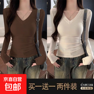 優(yōu)斯宸單/兩件 韓版V領(lǐng)針織螺紋長(cháng)袖t恤女大碼緊身顯瘦針織衫打底 咖啡色+白色 【兩件裝】 L  【建議95-110斤】
